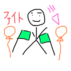 [LINEスタンプ] 誰とでも気軽に