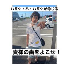 [LINEスタンプ] アホラスタンプ