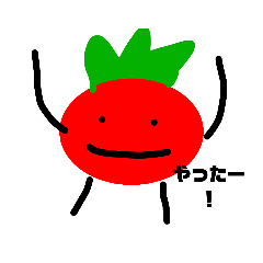 [LINEスタンプ] トマトマト君
