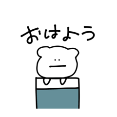 [LINEスタンプ] くまかぶたかわかんない子
