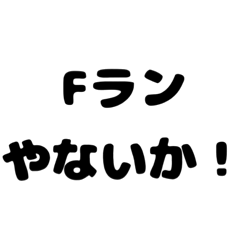 [LINEスタンプ] わかって.スタンプ
