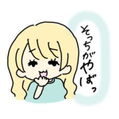 [LINEスタンプ] もんもごスタンプ2