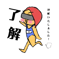 [LINEスタンプ] すくみ〜第1章〜