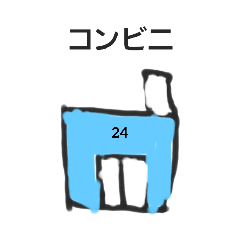 [LINEスタンプ] 使えたらいいな簡単日常スタンプ