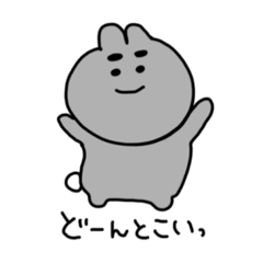 [LINEスタンプ] おでぶぅうさぎ