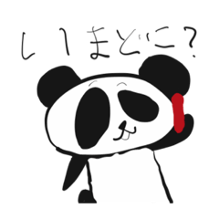 [LINEスタンプ] けっぴぃパンダワールド3