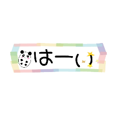 [LINEスタンプ] ぱんたま♡ でか文字ver