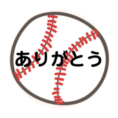 [LINEスタンプ] 球技（野球・テニス・サッカー・バスケ）