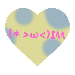 [LINEスタンプ] 顔文字スタンプっ♡