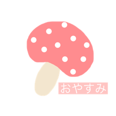 [LINEスタンプ] ๑>◡<๑