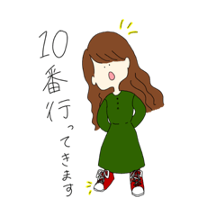 [LINEスタンプ] ゆにすたんぷ。