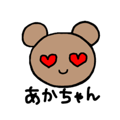 [LINEスタンプ] 使いやすいかもしれないくま3