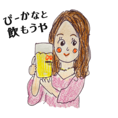 [LINEスタンプ] ぴ〜かな