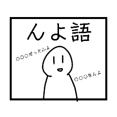 [LINEスタンプ] ななうみのキャラスタンプ