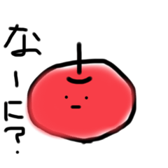 [LINEスタンプ] 目が小さな果物たち