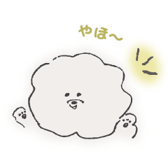 [LINEスタンプ] りほぴんちのまう