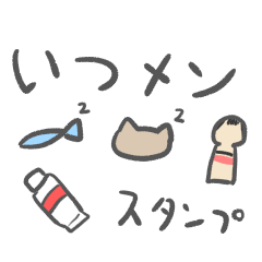 [LINEスタンプ] 魚類有色糖+猫スタンプ