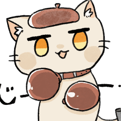 [LINEスタンプ] ちむ猫スタンプ