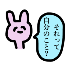 [LINEスタンプ] 相槌うさぎさん