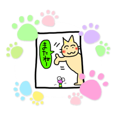 [LINEスタンプ] まったり猫さま