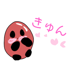 [LINEスタンプ] IALOVEの「不思議な生き物」シリーズ，2