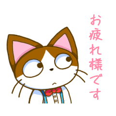 [LINEスタンプ] どこかのネコくんたち2