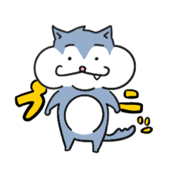 [LINEスタンプ] ぷおーん！ぷにウルフ