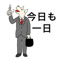 [LINEスタンプ] いぬとか動物のスタンプ