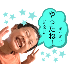 [LINEスタンプ] 大石兄弟