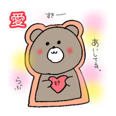 [LINEスタンプ] 喜怒哀楽アニマル