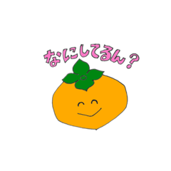 [LINEスタンプ] minami farm 8863169