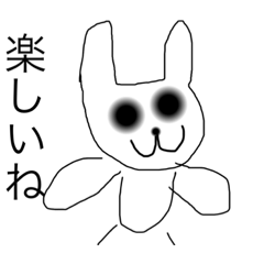 [LINEスタンプ] ホラーなうさぎ第一弾