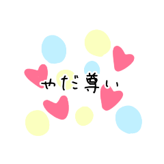 [LINEスタンプ] ひとことパステル