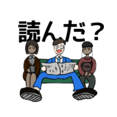 [LINEスタンプ] 座・男気リーマン