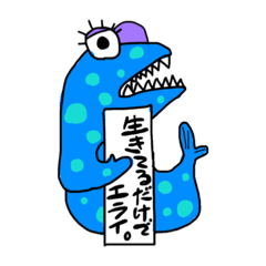 [LINEスタンプ] いつ使えるか勝負スタンプ