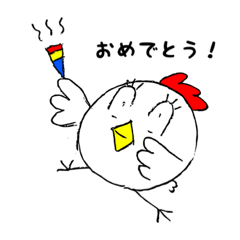 [LINEスタンプ] 手羽先ヘッド