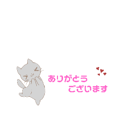 [LINEスタンプ] ゆるねこ敬語すたんぷ省スペースばあじょん