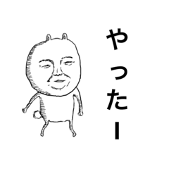 [LINEスタンプ] かわいすぎるアニマルズ