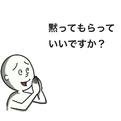 [LINEスタンプ] とうとう謝罪か？！クツオスタンプ第4弾！