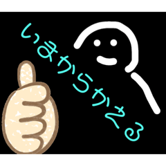 [LINEスタンプ] 黒の背景だぜー