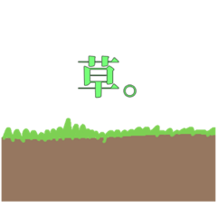[LINEスタンプ] 進化した絶対使えないと思ったスタンプ