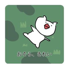 [LINEスタンプ] くちびるな奴ら