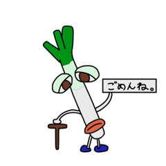 [LINEスタンプ] 野菜スタンプんん