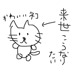 [LINEスタンプ] いぬかねこになる