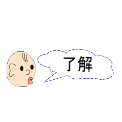 [LINEスタンプ] 赤ちゃん省スペース