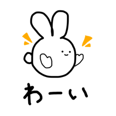 [LINEスタンプ] うさちゃんは一頭身① 改訂ver.