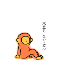 [LINEスタンプ] いなゃじ前りた当