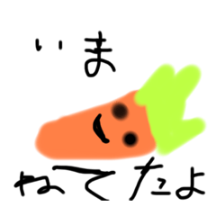 [LINEスタンプ] ニンジンさんの生活