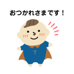 [LINEスタンプ] スーパーあかちゃん