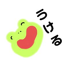 [LINEスタンプ] かえる次郎